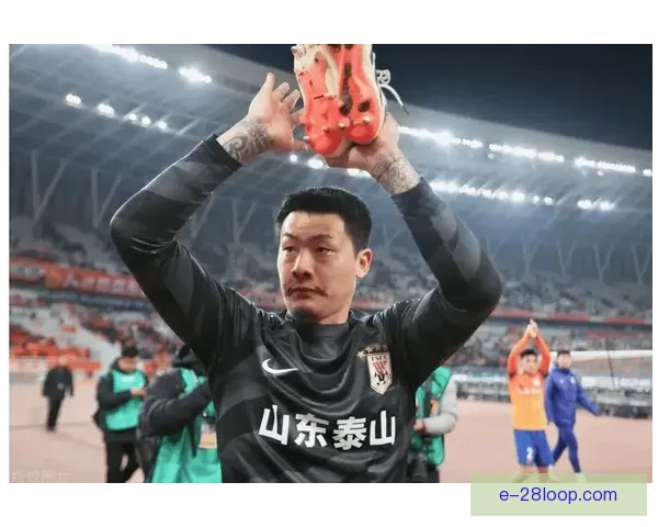 王大雷依然是山东泰山不可或缺的门神与精神领袖深度解析